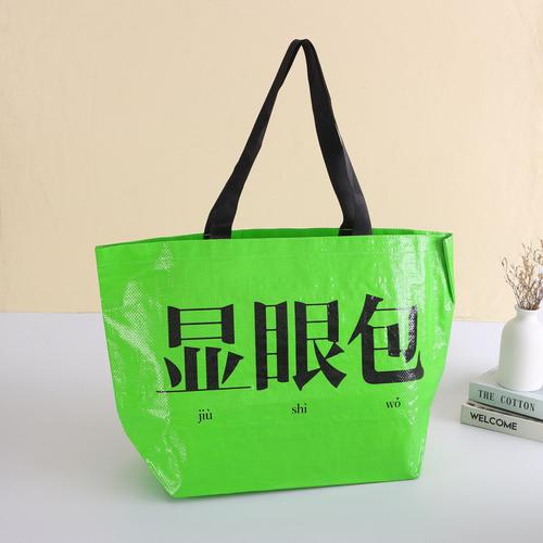 皮革與時尚的完美交融 駕馭“PP蛇皮手提袋”的潮流魅力