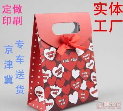 個性定制包裝袋，手提袋定制，廠家直銷，包郵服務 - 廊坊冠德印刷廠